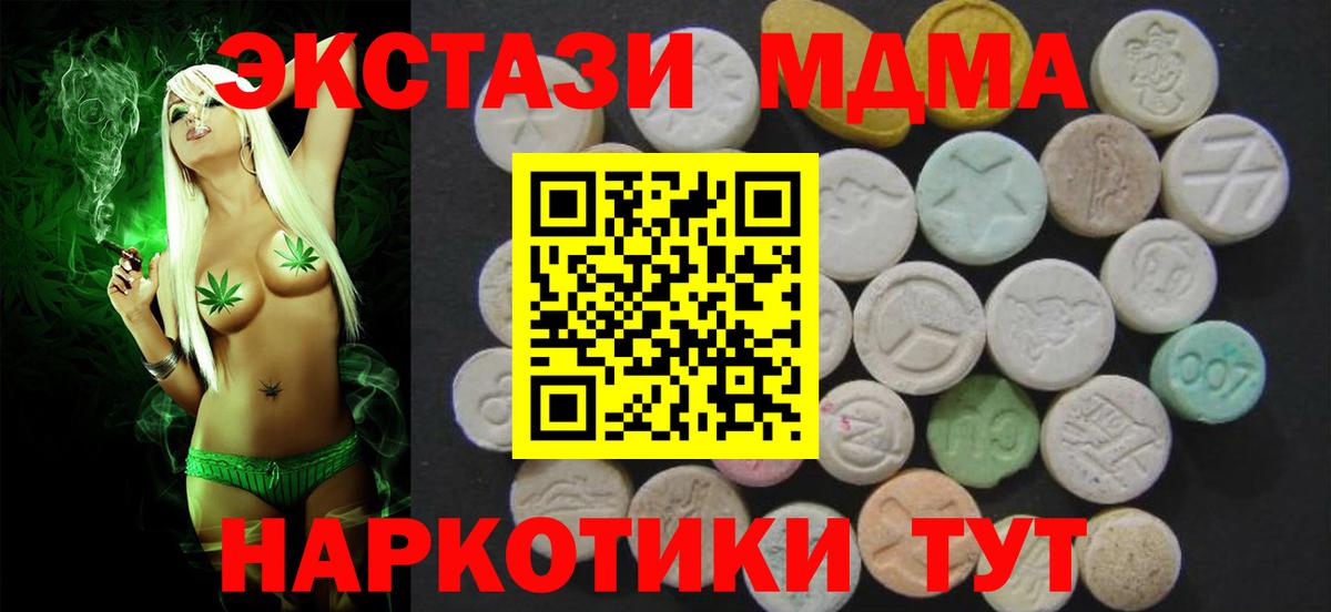ЭКСТАЗИ VHQ  ЭКСТАЗИ круглые  Боровичи  Вход с VPN 