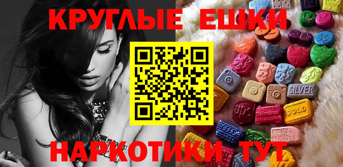 Ecstasy 99% Боровичи
