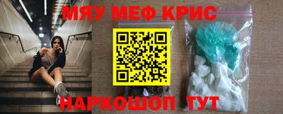 марки nbome Кумертау
