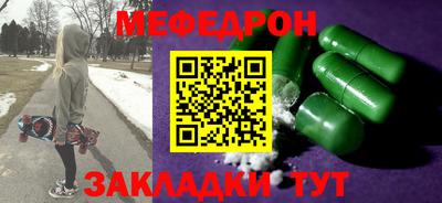 марки nbome Кумертау