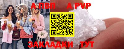 трава Кунгур