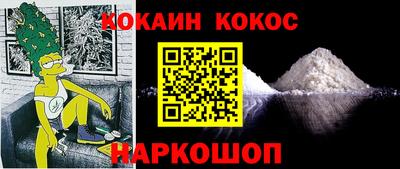 трава Кунгур