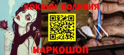 марки nbome Кумертау