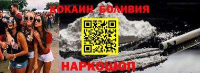 марки nbome Кумертау