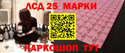 марки nbome Кумертау