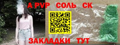 трава Кулебаки