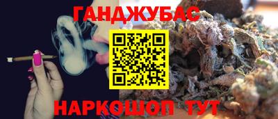 трава Кунгур