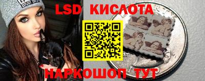 трава Кунгур