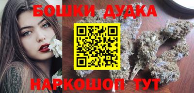 марки nbome Кумертау
