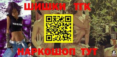 трава Кунгур