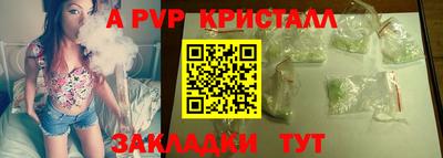 марки nbome Кумертау