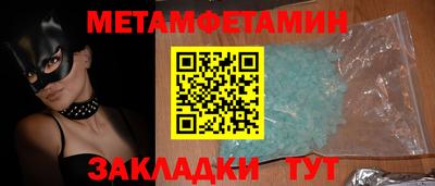марки nbome Кумертау