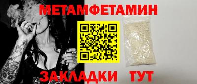 трава Кунгур