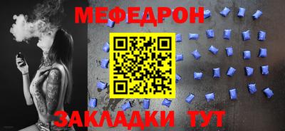 трава Кунгур