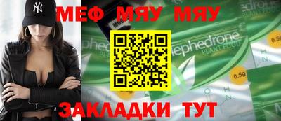 трава Кунгур