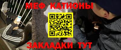 трава Кунгур