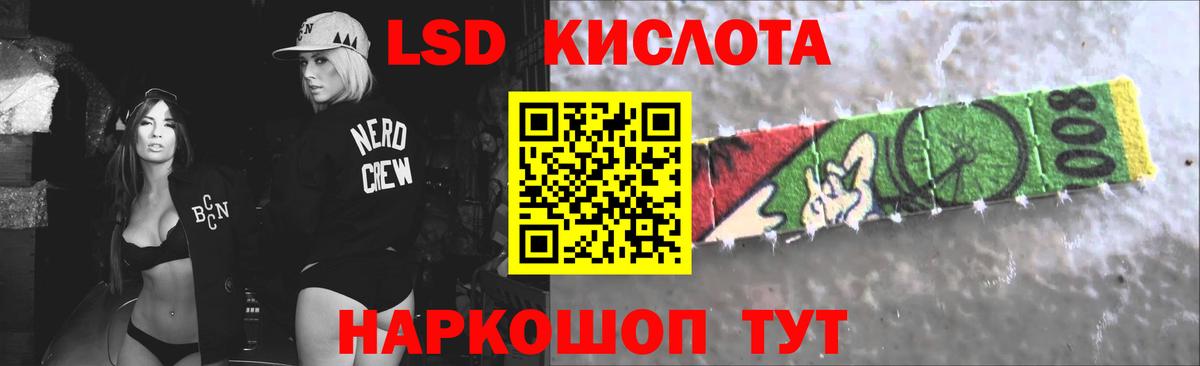 LSD-25 экстази кислота  hydra   LSD-25 экстази ecstasy  Боровичи  Вход с VPN 