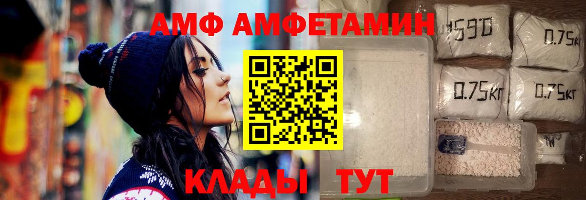 Метамфетамин Декстрометамфетамин 99.9%  Метамфетамин Декстрометамфетамин 99.9%  Вход с VPN  Боровичи 