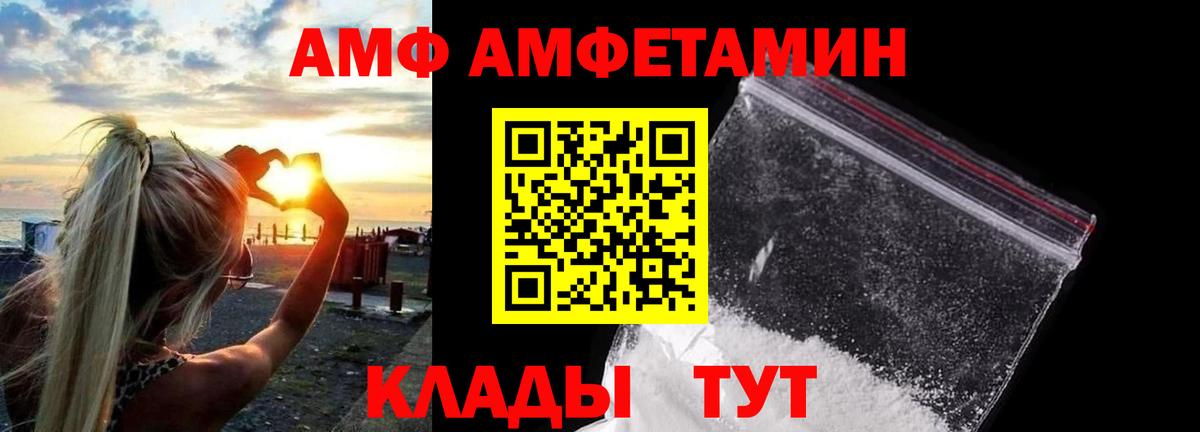 МЕТАМФЕТАМИН витя Боровичи