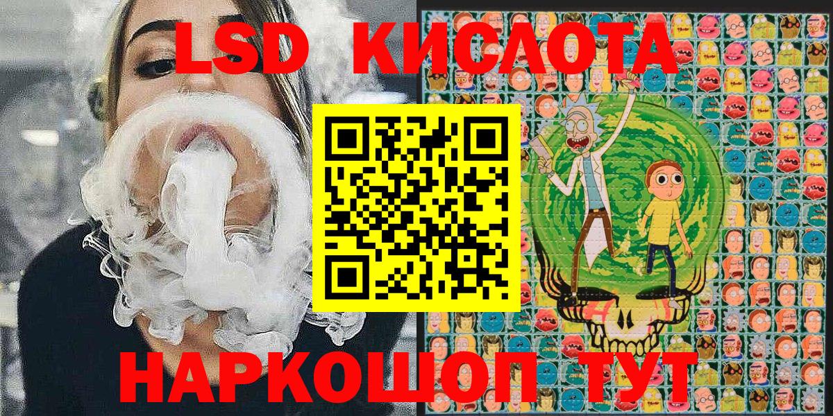 Наркотические марки 1500мкг  Наркотические марки 1500мкг  Вход с VPN  Боровичи 
