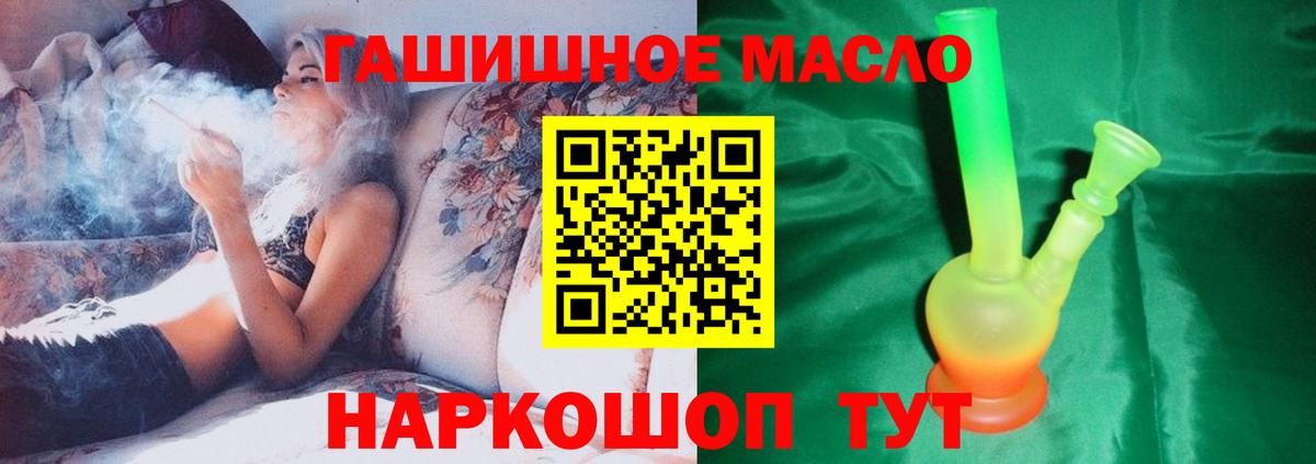 Дистиллят ТГК жижа Боровичи