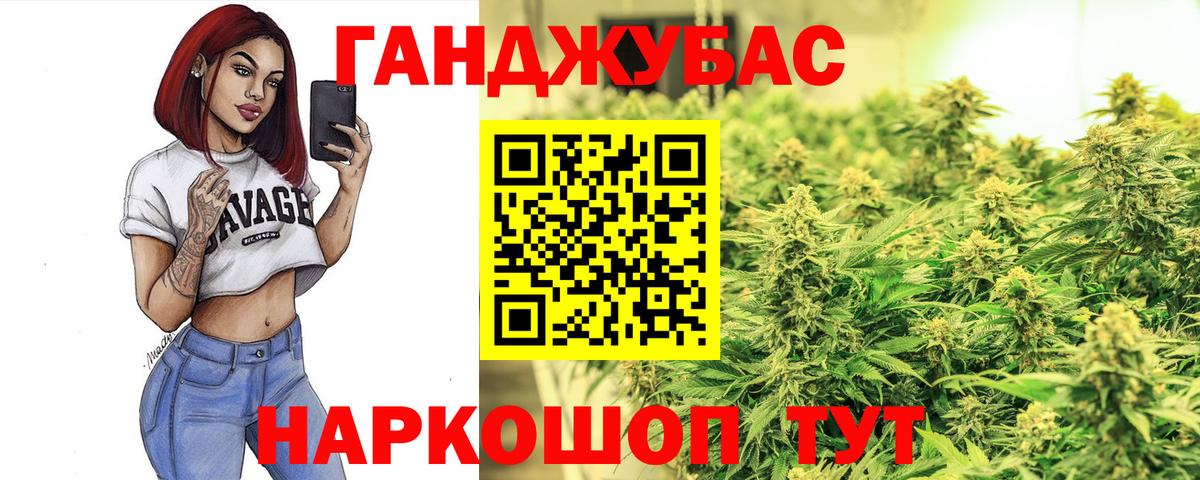 Конопля LSD WEED  Вход с VPN  Канабис сатива  Бошки марихуана White Widow  Марихуана Amnesia  Боровичи 